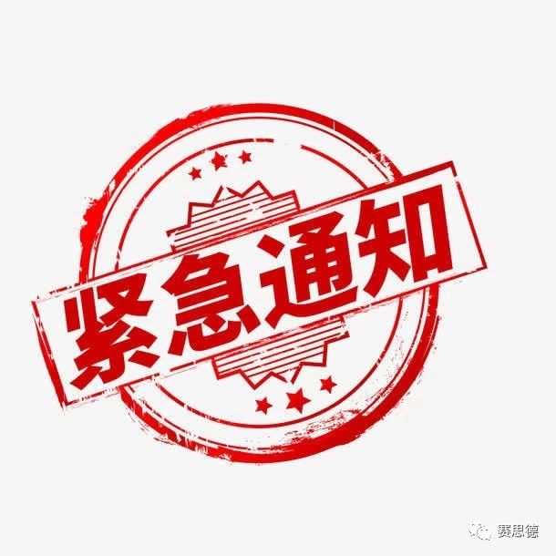 緊急通知 用友U8升級(jí)倒計(jì)時(shí)！